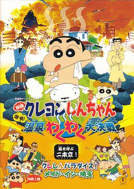 午夜免费看视频