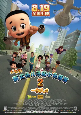 浴缸自拍的恋人