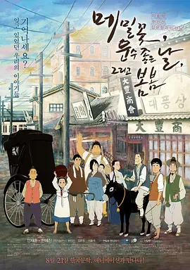 探花系列