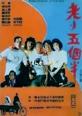 心虚有人