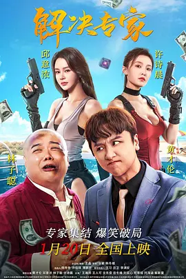 香蕉视频污视频
