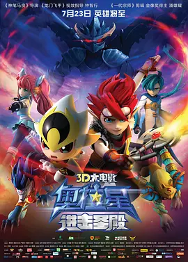 成人动漫艳母