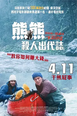 国产精品污双胞胎在线观看
