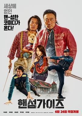 浆果儿视频