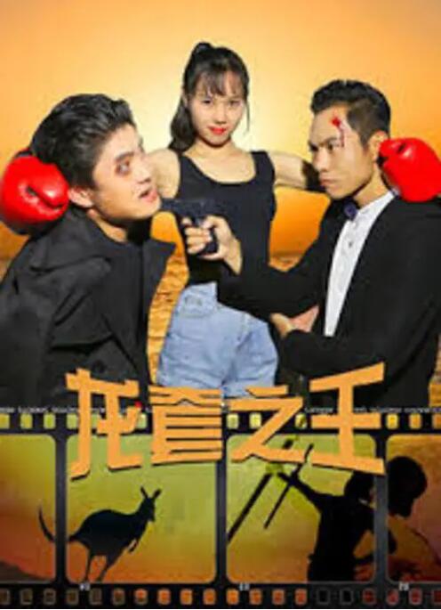 林柔
