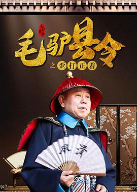 午夜三级a三级三点在线观看