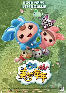 免费午夜不卡毛片