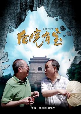 好朋友妻子2020