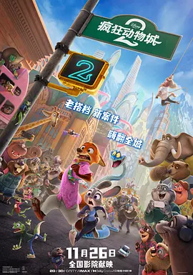 萌爱