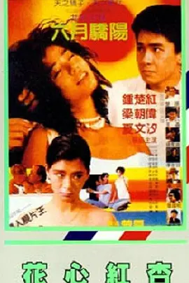色噜噜综合