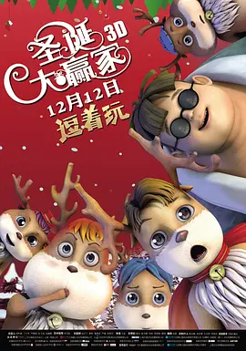 欧美午夜a级限制福利片