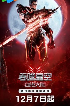 成人一级免费视频