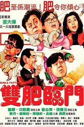 我儿子的妻子
