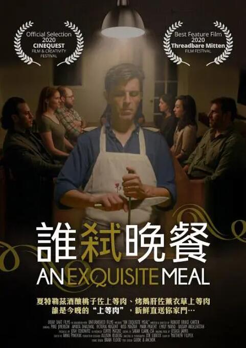 继母和妻子