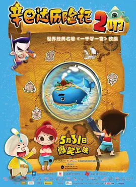 久久www免费人成精品
