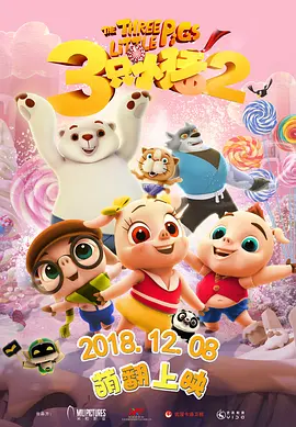 玛雅更新器