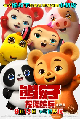 国产一区二区精品久久岳