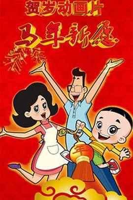 哈啊嗯