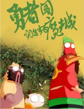 迫击炮b760m