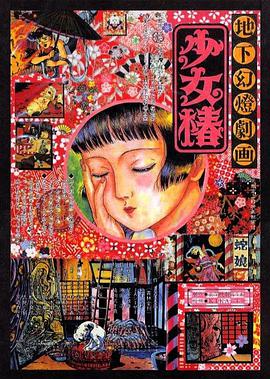 国产成人一区二区三区视频免费