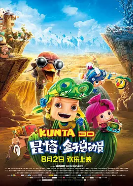 欧洲精品一区二区三区在线观看