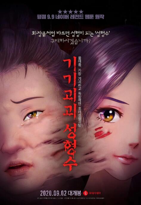 亚洲成a人片在线观看精品