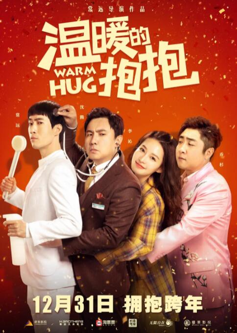 国产精品国产三级国产无毒