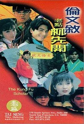 国产在线电影
