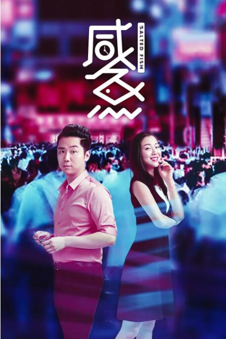 我在上课他在下添的好爽欲国