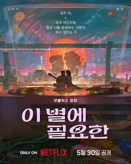 日韩特级片