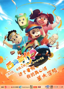 她的性爱