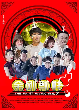 麻豆苏语棠