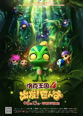 狭路电视剧全集免费观看