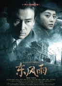 五月天婷婷激情网