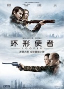 四虎影视永久在线精品免费播放