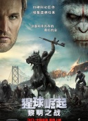 合伙人