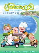 毛片an