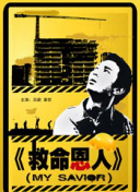 高清精品美女在线播放