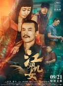 午夜大片免费完整在线看