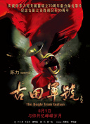 aqdy鲁丝片一区