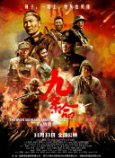 中国美女屁股眼交3