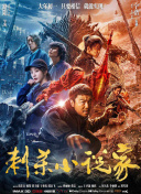 小马孩