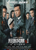 九月婷婷亚洲综合在线