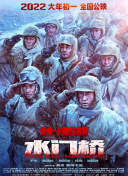 日韩精品一区二区三区在线观看