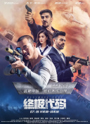 婷婷激情四月