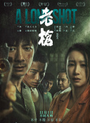 精品在线播放