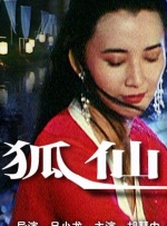 女仆开腿露出隐私