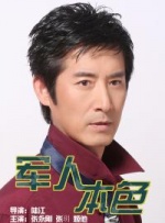 隔壁太太