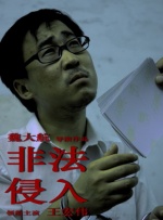 失火电话咨询