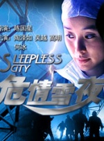 午夜无人区免费网站